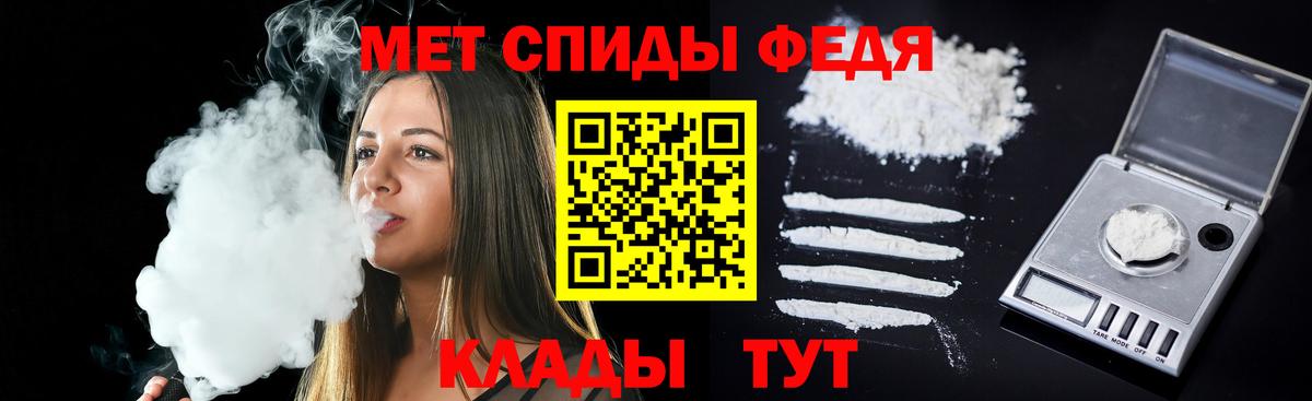 Амфетамин Premium  Амфетамин  Сегежа  Вход с VPN 