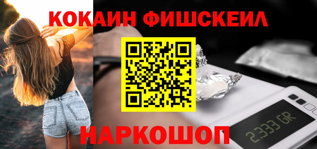 Cocaine  КОКАИН 98%  Сегежа  Вход с VPN  КОКАИН Боливия 