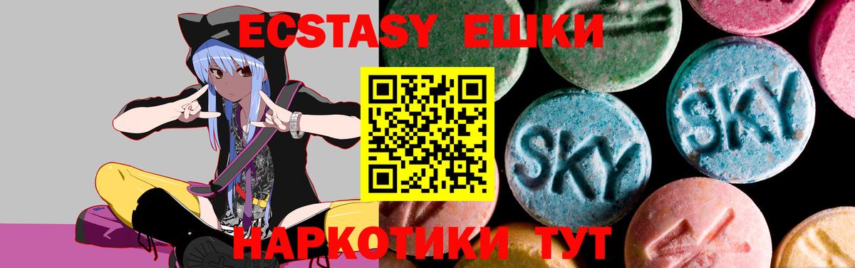Ecstasy  Вход с VPN  Сегежа  Ecstasy TESLA 