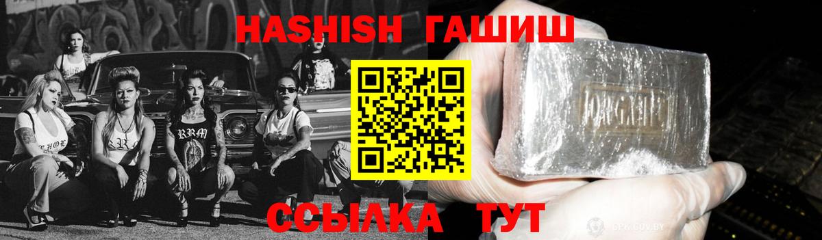 ГАШИШ VHQ Сегежа