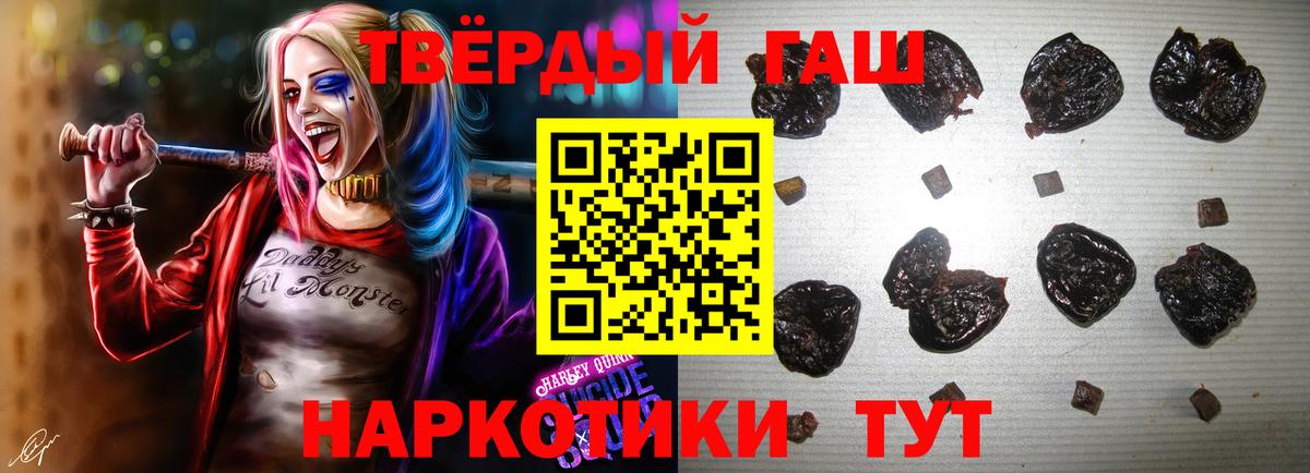 дарнет шоп  Вход с VPN  Сегежа  ГАШИШ Изолятор  Гашиш AMNESIA HAZE 