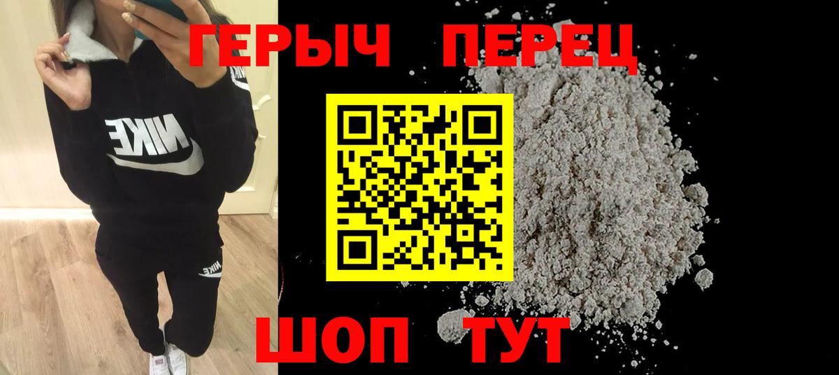 Сегежа  ГЕРОИН Heroin  Вход с VPN 
