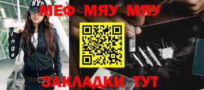 наркотики Кунгур