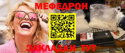 наркотики Кунгур