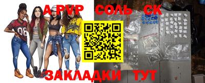 бошки Кулебаки