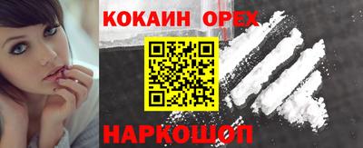 бошки Кулебаки