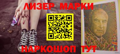 наркотики Кунгур