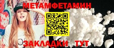 наркотики Кунгур