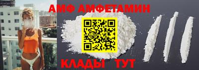альфа пвп Краснокаменск