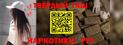 наркотики Кунгур