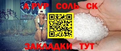 дживик Кумертау