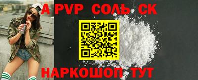 наркотики Кунгур