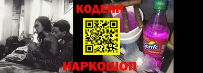 наркотики Кунгур