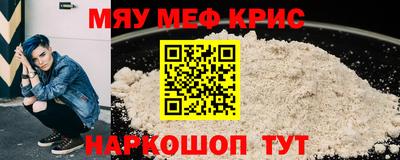 наркотики Кунгур