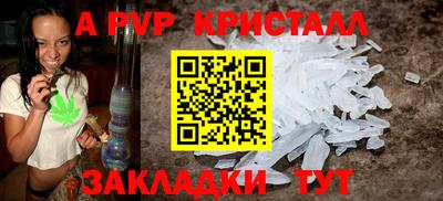 гашик Краснодар