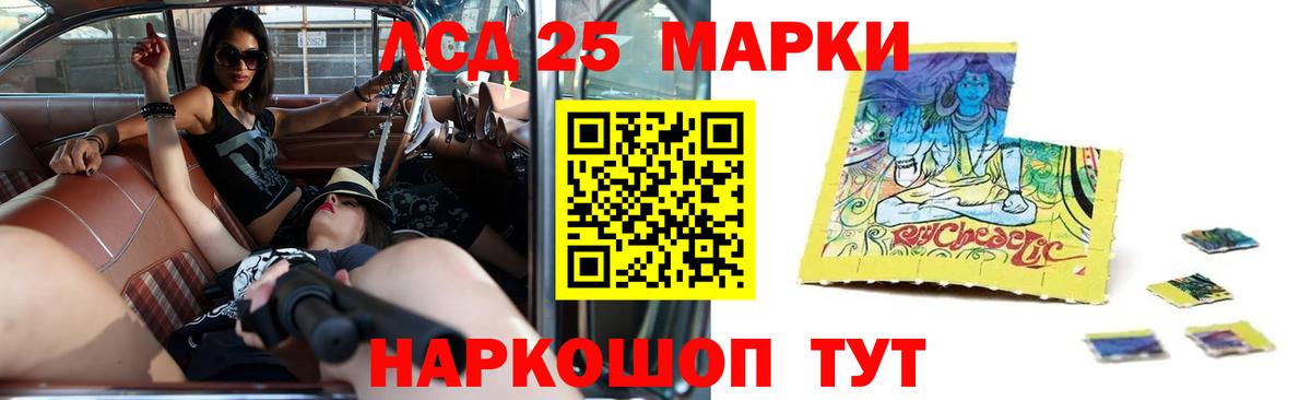 Сегежа  ЛСД экстази  ЛСД экстази ecstasy  Вход с VPN  LSD-25 экстази кислота 