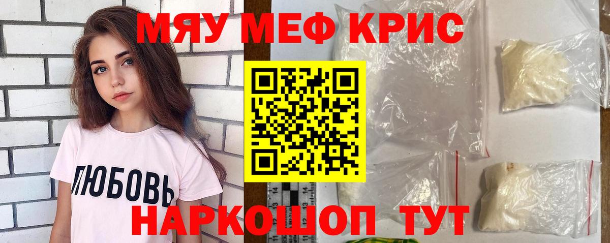 Мефедрон  купить   Мефедрон 4 MMC  Вход с VPN  Сегежа  Меф VHQ 