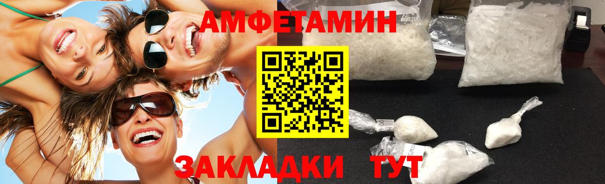 Сегежа  Метамфетамин пудра  Вход с VPN 