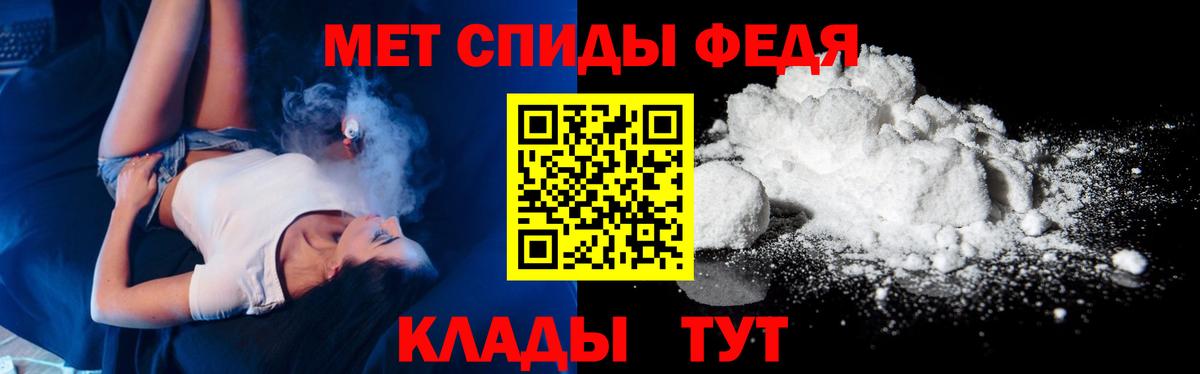 МЕТАМФЕТАМИН винт Сегежа
