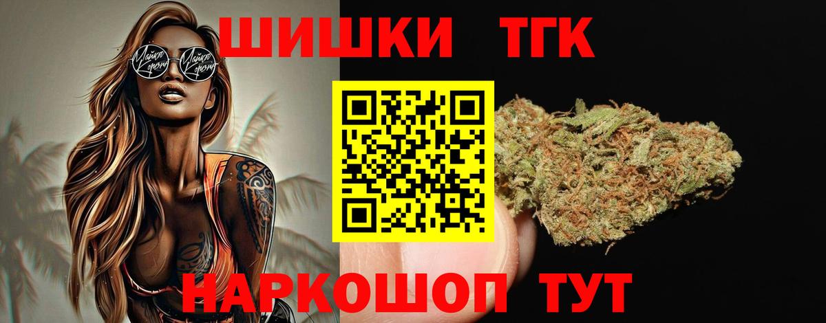 Бошки марихуана THC 21%  Канабис Amnesia  Вход с VPN  Сегежа 